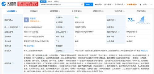 張雪峰公司獲節(jié)目制作經(jīng)營(yíng)許可，跨界布局傳媒領(lǐng)域引關(guān)注